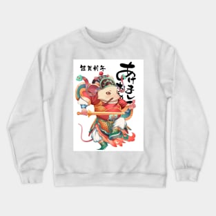 Rabbit King Crewneck Sweatshirt